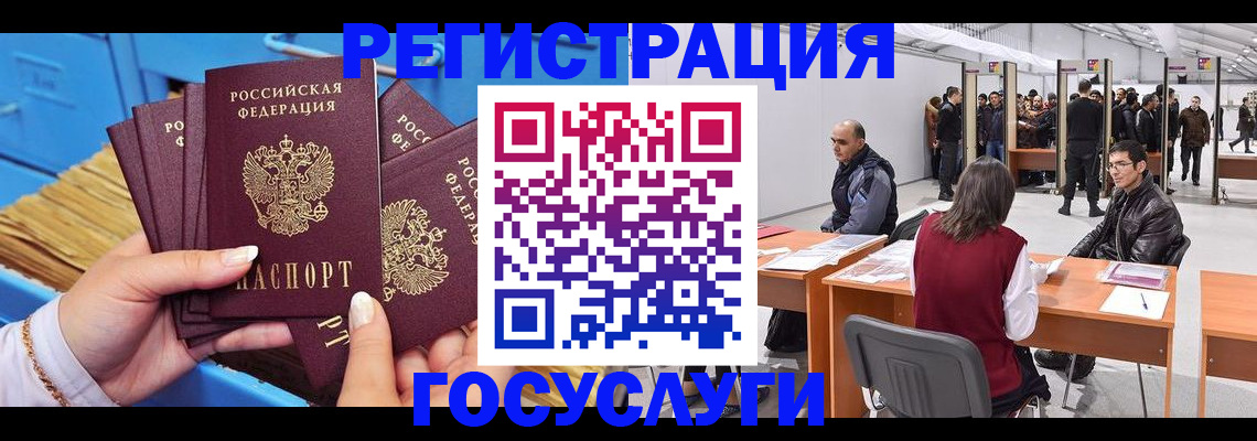 прописка для военкомата в Камышлове