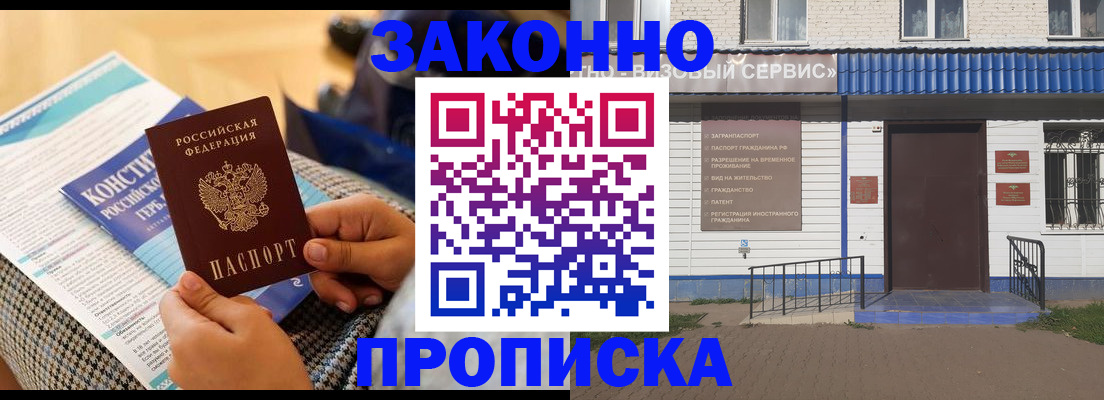 временная регистрация 2025 в Камышлове
