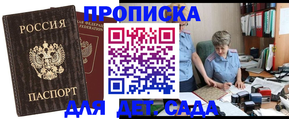 временная регистрация надежно в Камышлове